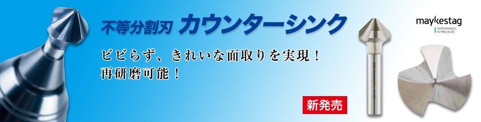 最大47%OFFクーポン ボーテック 汎用工作機械用ガンドリル 刃径7.5mm B110075350 4808061