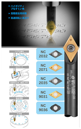 Engraving Cutter