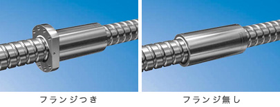 コンパクトナットタイプ