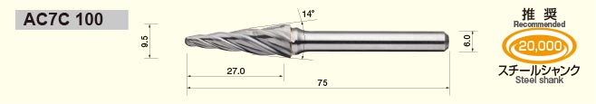 AC7C 100