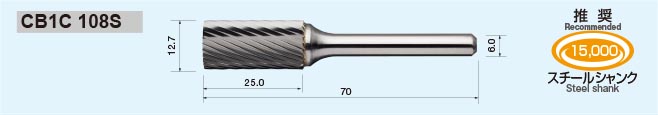CB1C 108S