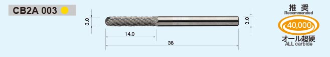 CB2A 003
