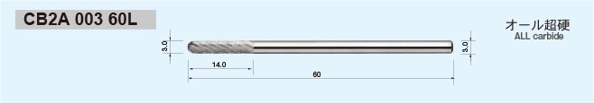 CB2A 003 60L