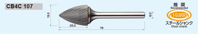 CB4C 107