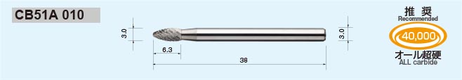 CB51A 010