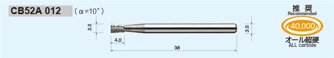 CB52A 012