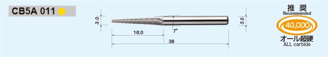 CB5A 011