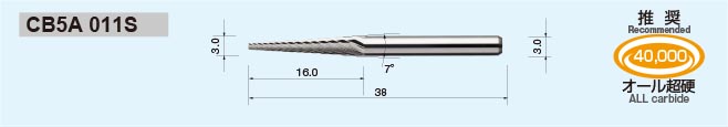 CB5A 011S