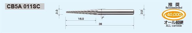 CB5A 011SC