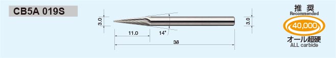 CB5A 019S