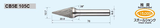 CB5E 105C