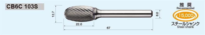 CB6C 103S