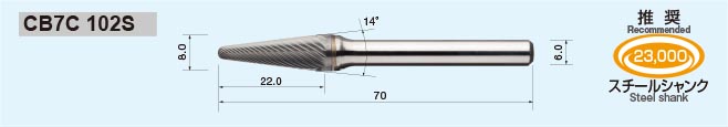 CB7C 102S