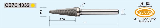 CB7C 103S
