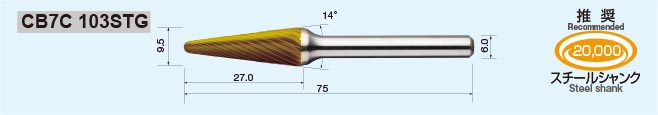 CB7C 103STG