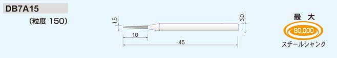 DB7A15
