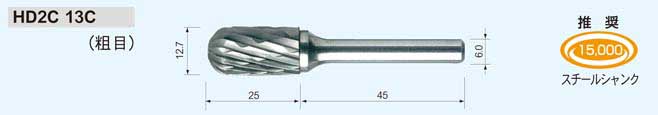 HD2C 13C
