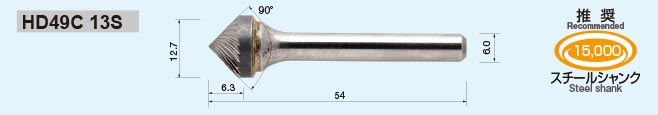 HD49C 13S