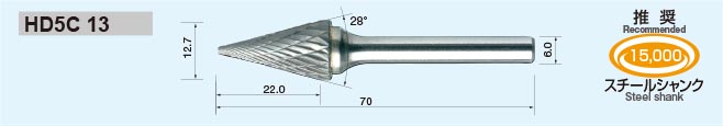 HD5C 13